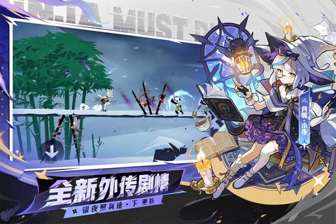 忍者必须死3截图2