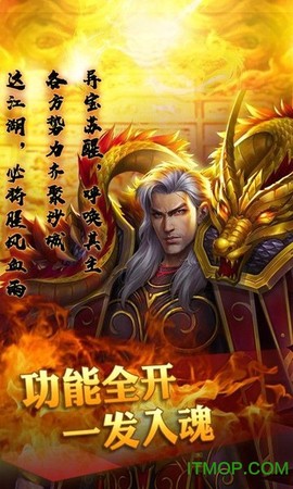 爆装超变截图1