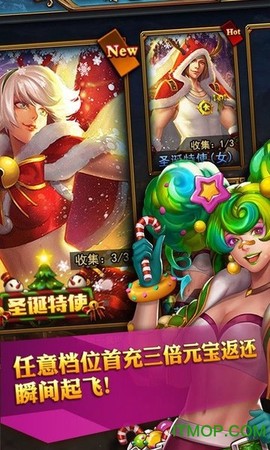 爆装超变截图2