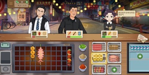 深夜的烧烤店[图2]