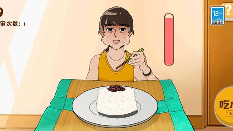 女神大挑战截图2