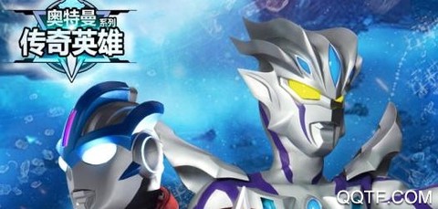 奥特曼传奇英雄[图1]
