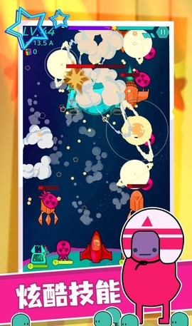 星际无限防御截图2