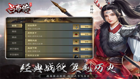 点点冲锋截图3