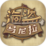 海盗马尼拉