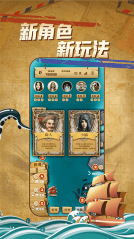 海盗马尼拉图1