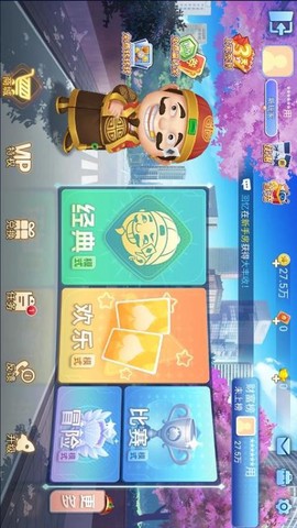 英雄斗地主截图1