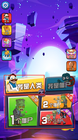 僵尸大作战[图1]