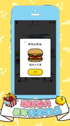 双枪王者[图1]