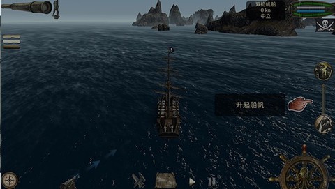 亡灵海盗复仇安卓版截图2