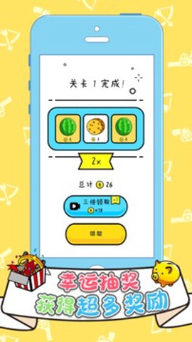 双枪王者截图1