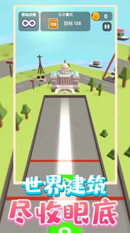 小方块向前冲截图2