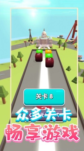 小方块向前冲截图3