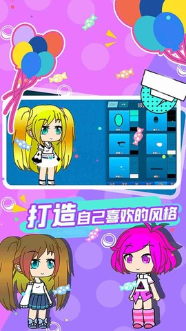 卡通盒子截图1