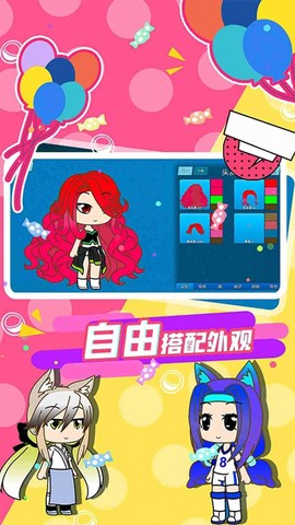 卡通盒子截图2