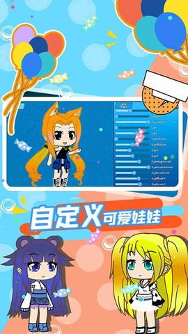 卡通盒子截图3