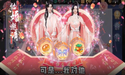 太初仙境[图1]