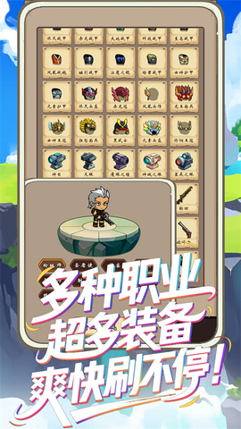 一直刷[图1]