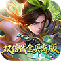 小浣熊神兵列传