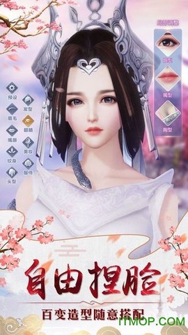 我的快意人生截图2