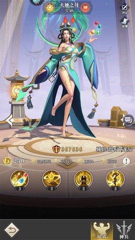 小浣熊神兵列传[图2]