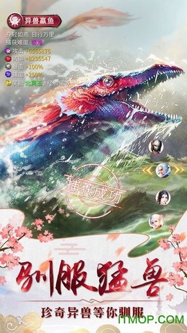我的快意人生截图3