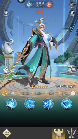 小浣熊神兵列传[图4]