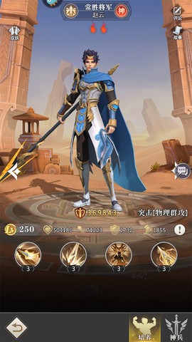 小浣熊神兵列传[图5]