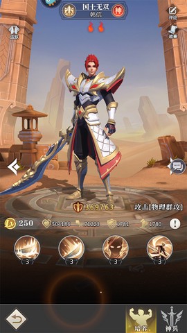 小浣熊神兵列传[图6]