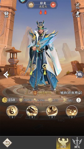 小浣熊神兵列传[图7]