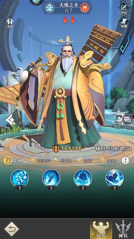 小浣熊神兵列传[图8]