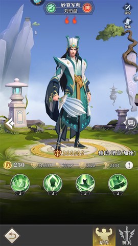 小浣熊神兵列传[图9]