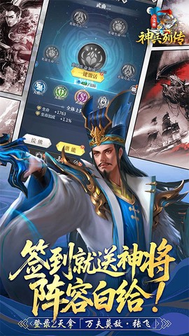 小浣熊神兵列传截图1