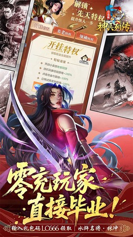 小浣熊神兵列传截图2