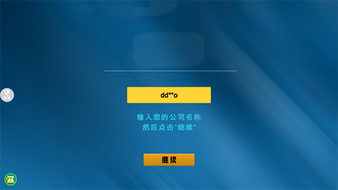 挖掘机真实驾驶[图2]