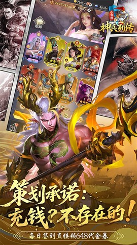 小浣熊神兵列传截图3