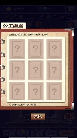 召唤勇士[图1]