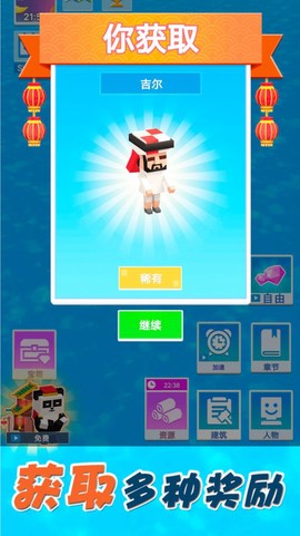 倒霉蛋历险记截图3
