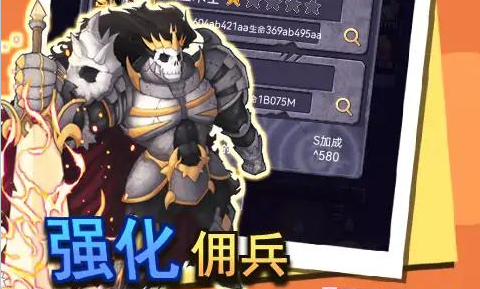 召唤勇士截图2