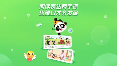 毛豆乐读截图2