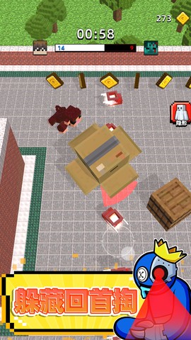 迷宫生存3D截图2