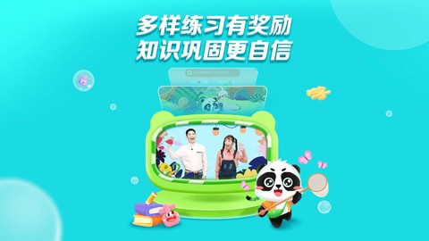 毛豆乐读截图3