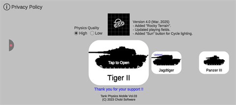 坦克物理模拟器[图1]