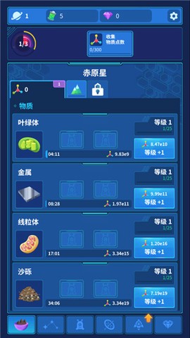 Sandbox安装器[图1]