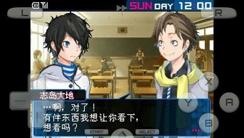 恶魔幸存者2截图3