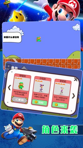暴走大冒险截图3
