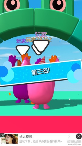 糖豆人大冲关截图2