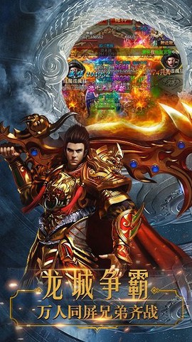 皓月屠龙[图1]