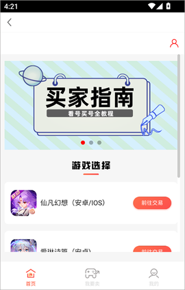 梦玩盒子[图4]