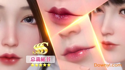 老板快点截图3